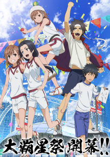 Nozomi Sasaki And Fripside Will Appear In The Tv Anime Toaru Nozomi Sasaki And Fripside Will Appear In The Tv Anime Toaru